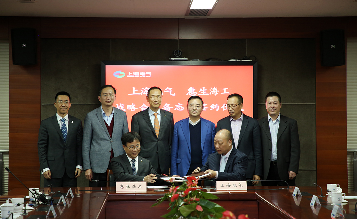 Wison, Shanghai Electric partner up on LNG power barge