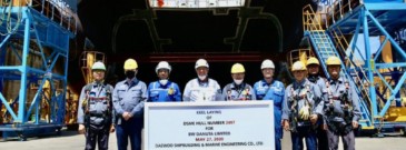 DSME starts building new BW LNG carrier