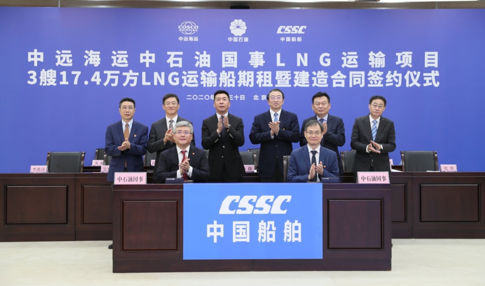 China COSCO Shipping orders LNG trio at Hudong