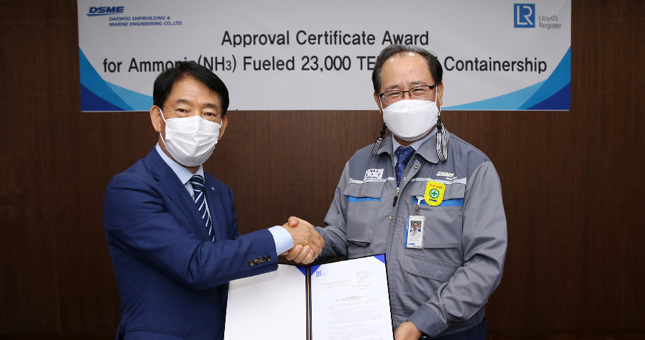 DSME gets LR AIP for ammonia-fueled 23,000 TEU boxship